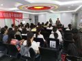 心启点职业培训学校