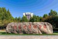北京大学远程教育