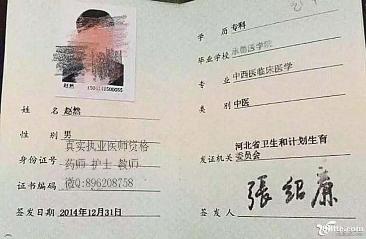 执业医师考试报名入口_轻松报考轻松拿证