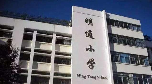 2018昆明市区最受欢迎的几所小学,最后一句很重要