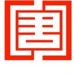 新疆中唐知识产权代理有限公司