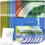 学好韩语简单有效的方法----读原版韩语书