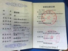 桂林执业医师资格证准考证打印办理系统