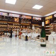 注册海伟酒类交易市场会员全球酒庄直销进口酒加盟