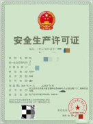 广东惠州建筑施工工程资质证书免费咨询