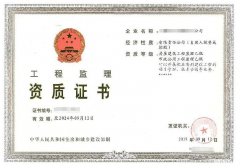专业代办惠州本土企业建筑施工工程资质证书免费咨询 