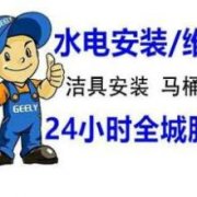 上海专业改造下水管道 卫生间地面漏水维修修补改造