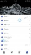 杭州微交易二元期权开发数字新时间app源码定制