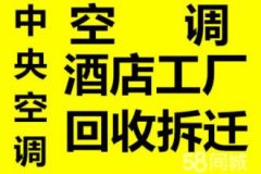 北京利康回收字画收购红木屏风回收明清老红木写字台回收，明清古