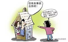 杭州婚外恋 杭州情感背叛证据 杭州开房及同住信息