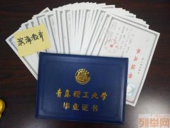 2020年济宁函授成人高考报名专业及考试时间已公布