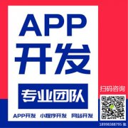 广州公爵黑卡设计模式app开发
