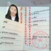黄石执业医师_办正规真实执业医师证考试注册查验