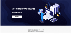 国产数据库公司北京万里开源软件有限公司期待您的加入