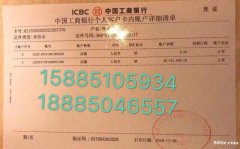 纳雍县建筑工程公司营业执照注册快速代办提供地址注册服务
