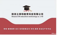 2020年陕西省工程师职称证书的认可度