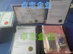 美国NFA簰照注册