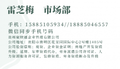 代理黔西县注册公司执照快速一站式代办劳务资质新办多少钱