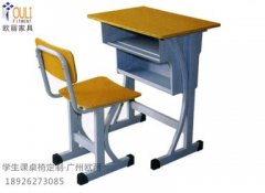 学校家具定做_办公室桌椅定制_广州办公家具欧丽厂家直销