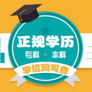 湘潭大学自考计算机科学与技术本科专业报名招生细则