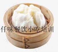 揭阳 港式叉烧包做法新颖 口感独特 仟味餐饮培训做法