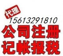 涿州个体营业执照注销注销代理记账