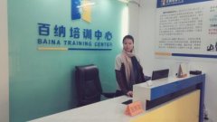 惠州东平附近哪里有电脑办公零基础培训班