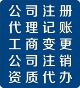 安顺平坝区人力资源服务许可证专业团队一流服务代办