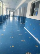 泸州档案室地板  广汉 PVC地胶 蓬安县 舞蹈地板