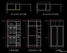 重庆杨家坪CAD家具橱柜培训哪个专业