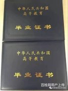 北京证件证书外壳制作，各类证书证件外壳烫金印刷