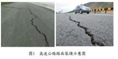 北京市公路路基加固的几种方法