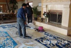 常熟专业清洗各种地毯服务52887419