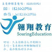 石家庄电子信息学校