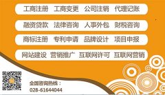 北京注册公司如何选择注册地址？