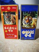 朝鲜中央动物园制药厂虎骨酒