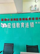 深圳布吉电脑培训办公软件培训