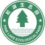 松山湖经济开发区新城大道梦幻百花洲松湖生态园