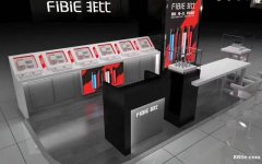 新兴行业电子烟雾化器FIBIE非比品牌诚招各区域代理加盟