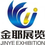 2021粤港澳大湾区环保产业博览会