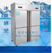 上海洛德冰柜冷柜维修全市一24小时服务热线