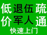 桂林市最低价疏通管道、疏通下水道、专业抽粪、高压清
