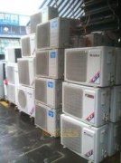 上海宝山空调回收立式挂机中央空调废旧空调批量回收