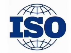 6月份东莞ISO9001/14001/4500三体系内审员培