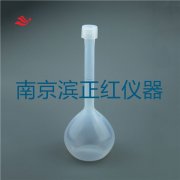 医药专用透明PFA容量瓶可溶性聚四氟乙烯容量瓶可提供校准服务