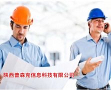 陕西省2021工程师职称认定的详细介绍