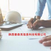 陕西省2021年工程师职称评审的一些要求