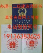 天津办安全员建筑八大员木工瓦工园林职业资格证