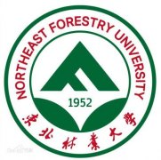 东北林业大学自考，软件工程和设计专业简章