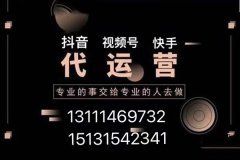 天津线上SEM推广专业团队